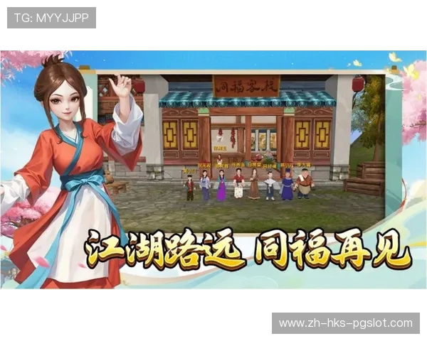 掌门下山游戏下载入口官方正版全面上线畅享江湖风云冒险